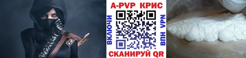 A PVP кристаллы  Ликино-Дулёво 