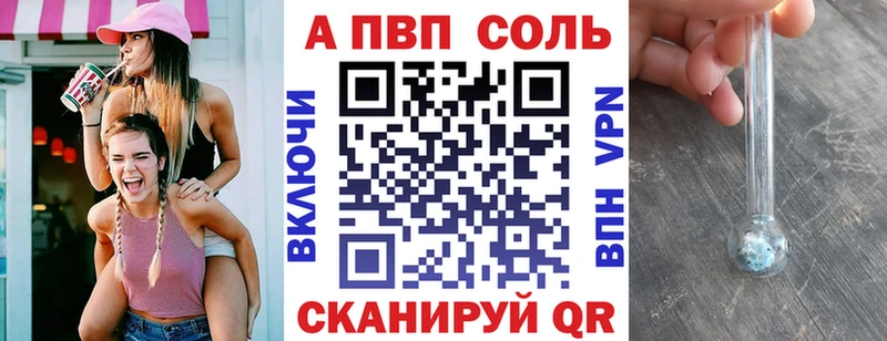 A-PVP СК Ликино-Дулёво