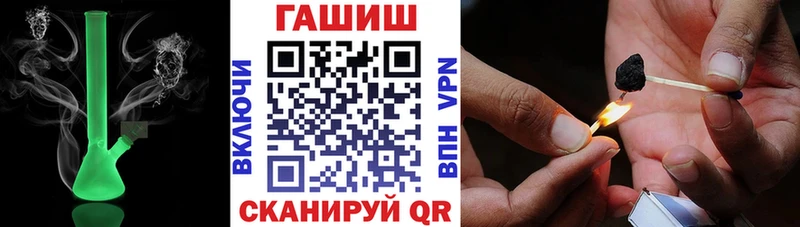 Гашиш гашик  продажа наркотиков  Ликино-Дулёво 