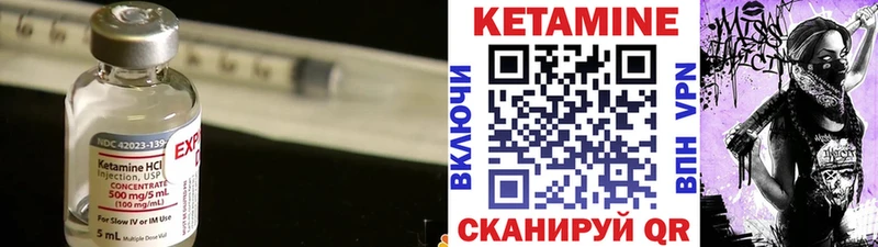 купить наркотики цена  Ликино-Дулёво  КЕТАМИН ketamine 