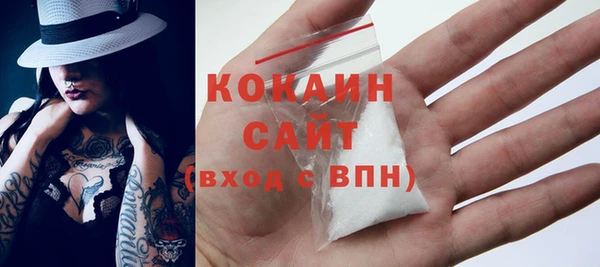 бутират Балахна