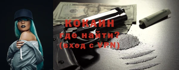 бутират Балахна