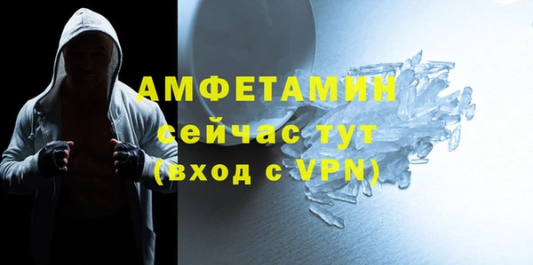 кокаин VHQ Осинники