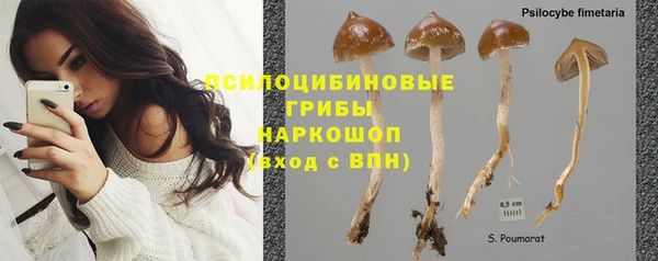 дистиллят марихуана Арсеньев