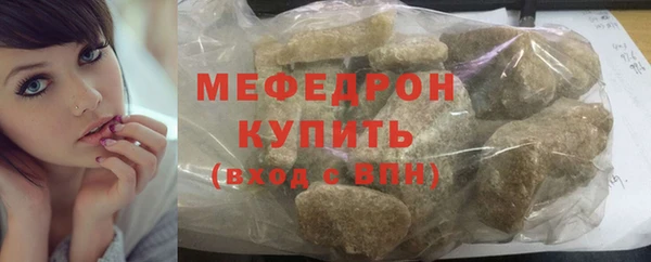 бутират Балахна