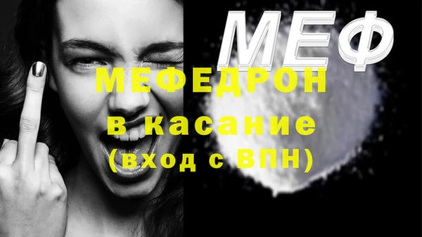 бутират Балахна