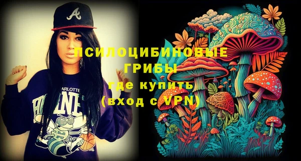 кристаллы Армянск