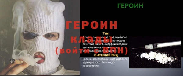 дистиллят марихуана Арсеньев