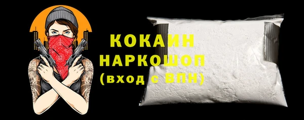 COCAINE Баксан
