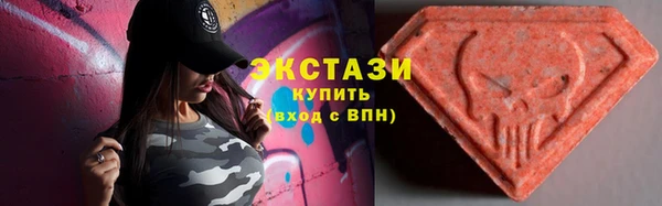 бутират Балахна