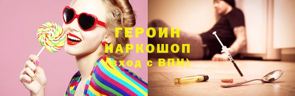 кристаллы Армянск
