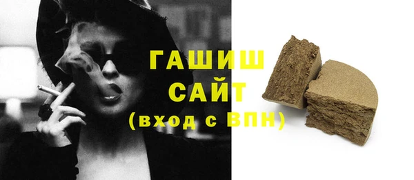 метамфетамин Аркадак