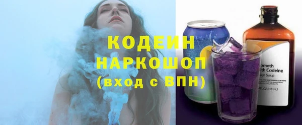 бутират Балахна