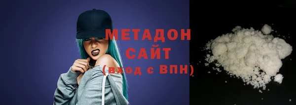 метамфетамин Аркадак