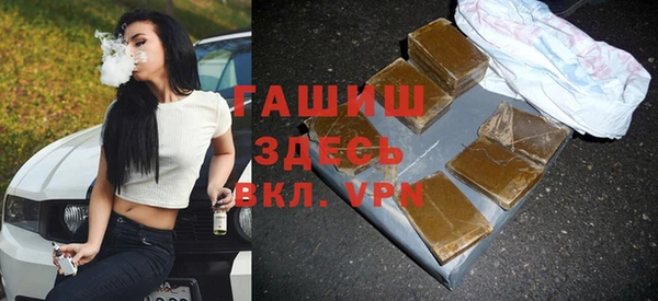 дистиллят марихуана Арсеньев