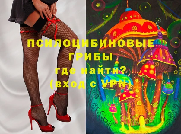 дистиллят марихуана Арсеньев