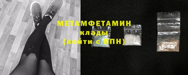 гидропоника Балабаново