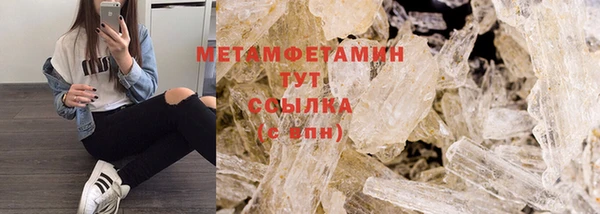 кристаллы Армянск