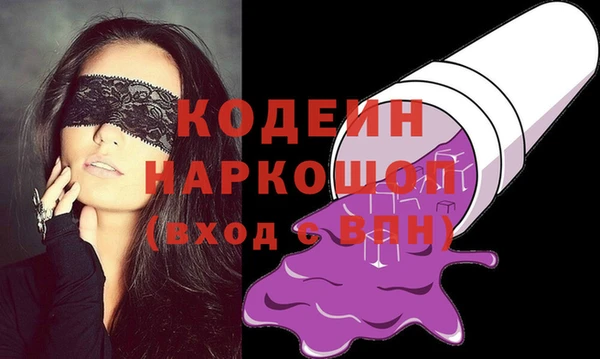 метамфетамин Аркадак