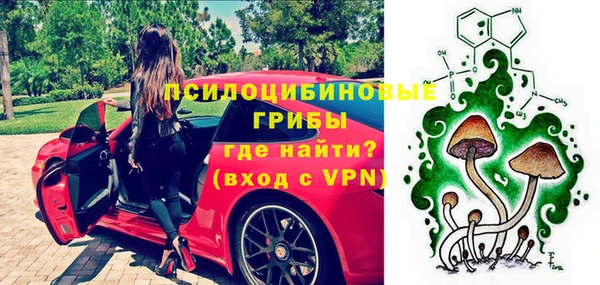 бутират Балахна