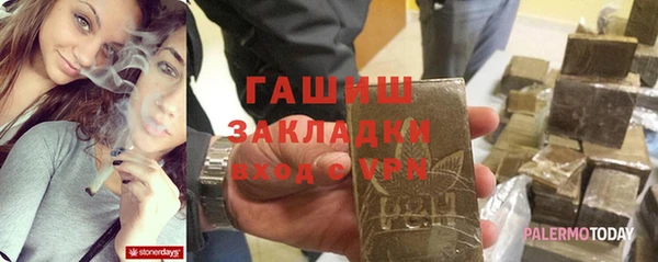 кристаллы Армянск
