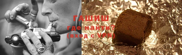 гидропоника Балабаново