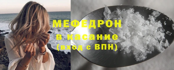 метамфетамин Аркадак