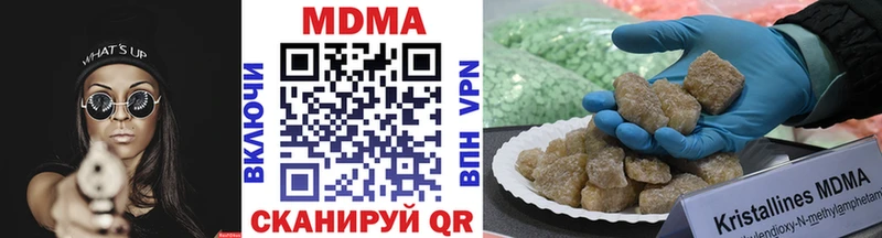 MDMA молли  Ликино-Дулёво 