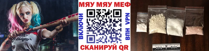МЕФ VHQ  darknet телеграм  Ликино-Дулёво 