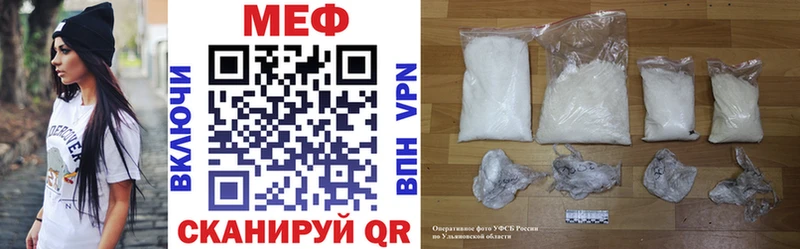 МЕФ мука Ликино-Дулёво