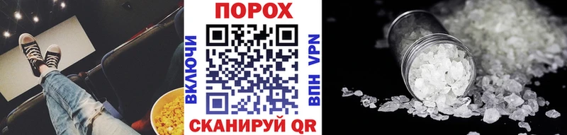 Метамфетамин пудра Ликино-Дулёво