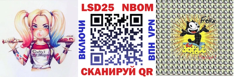 KRAKEN ссылки  Ликино-Дулёво  Марки NBOMe 1,5мг 
