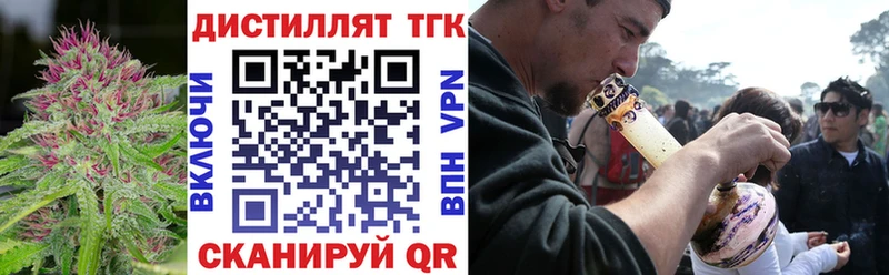 дарнет шоп  ОМГ ОМГ ссылки  Дистиллят ТГК концентрат  Ликино-Дулёво 