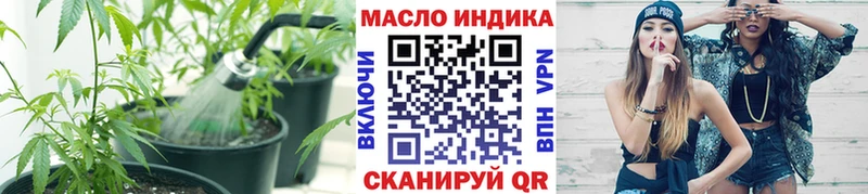 Дистиллят ТГК вейп Ликино-Дулёво